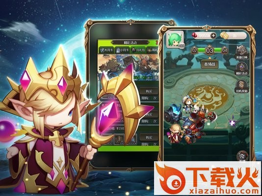 刺客联盟ios版