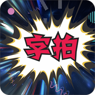 字拍安卓版下载-字拍v9.0.7 官方版