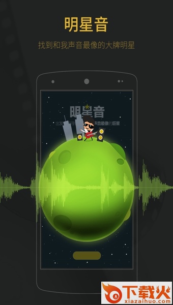 玩电影app下载截图1