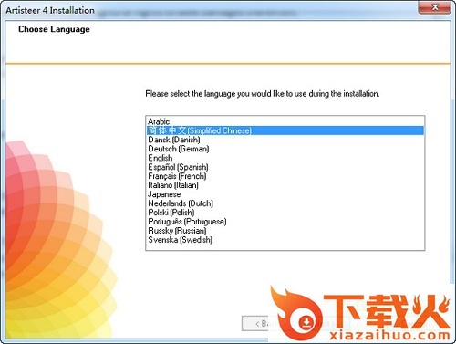 artisteer4.3