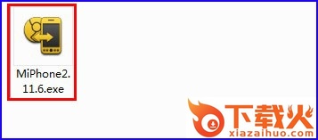 小米线刷工具miflash v2.11.6 免费版 截图1
