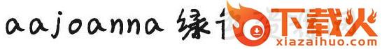 aa娜娜体字体