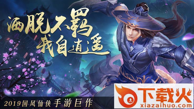 莽荒寻仙录截图1