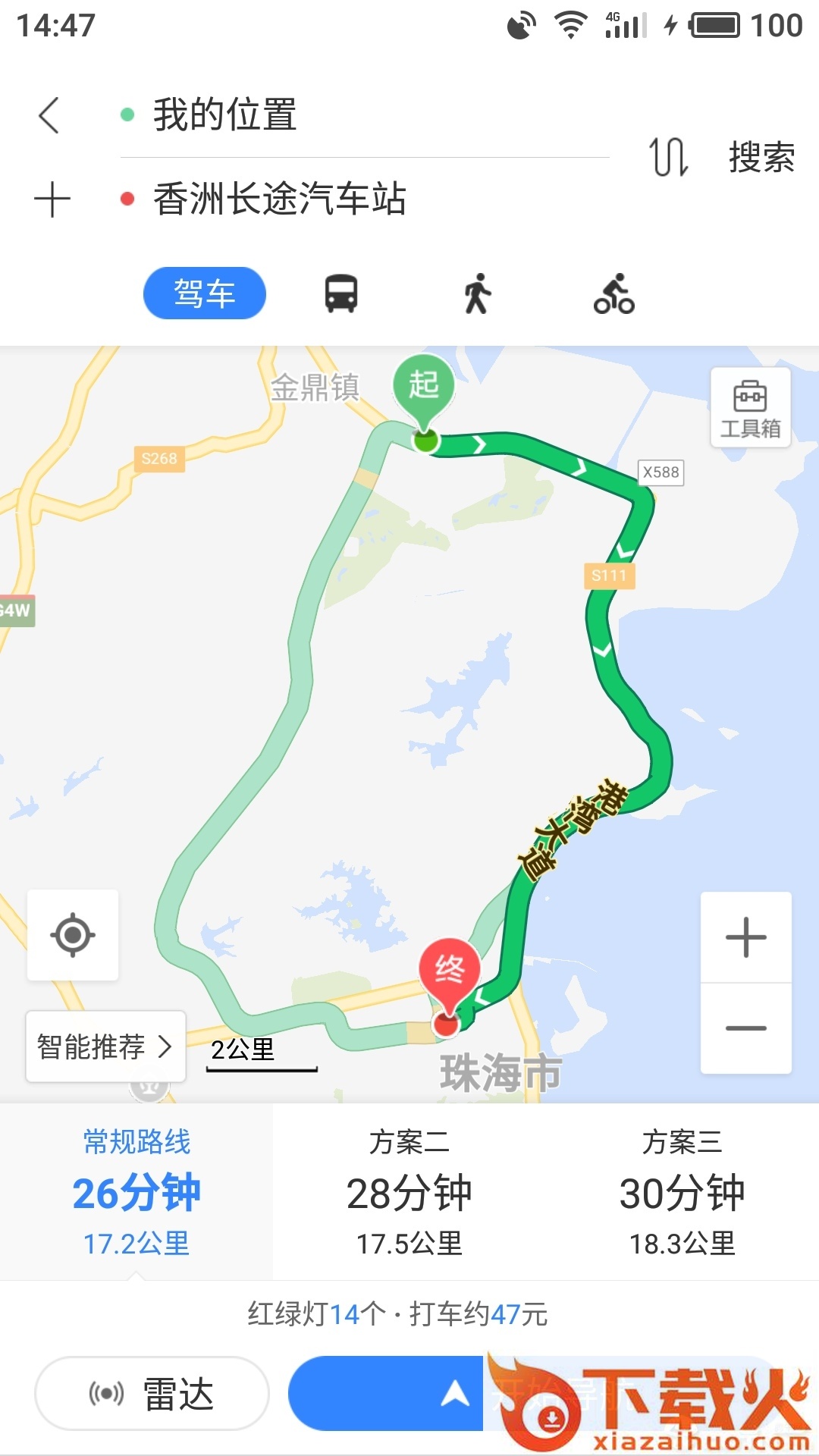 魅族地图截图1