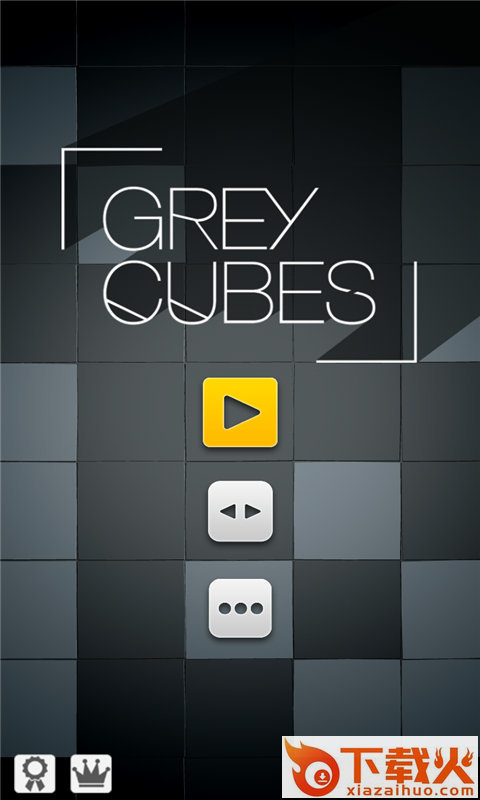 Grey Cubes(灰色立方体游戏)截图1