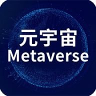 元源宇宙app v1.0.2 安卓版
