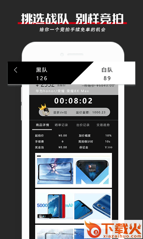 厂拍截图1