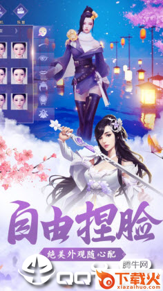 九灵神域剑锋无情截图1