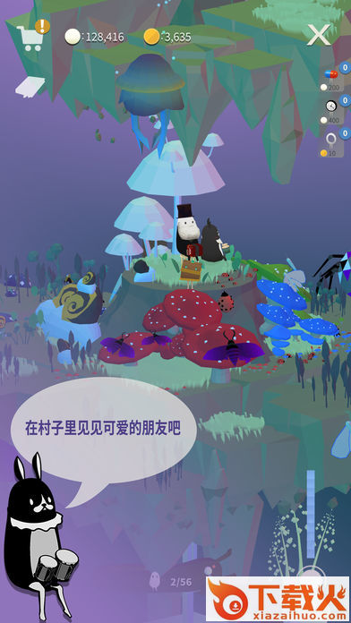 Liber Vember游戏截图2