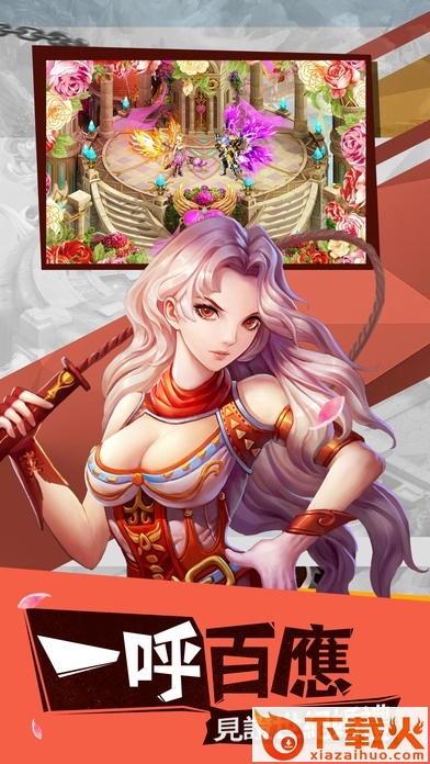 龙陵传说最新版