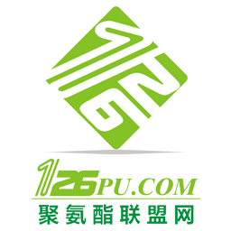 聚氨酯联盟app最新版下载-聚氨酯联盟appv5.6.1 安卓版