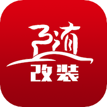 随改装App下载-随改装v1.1.8 安卓版
