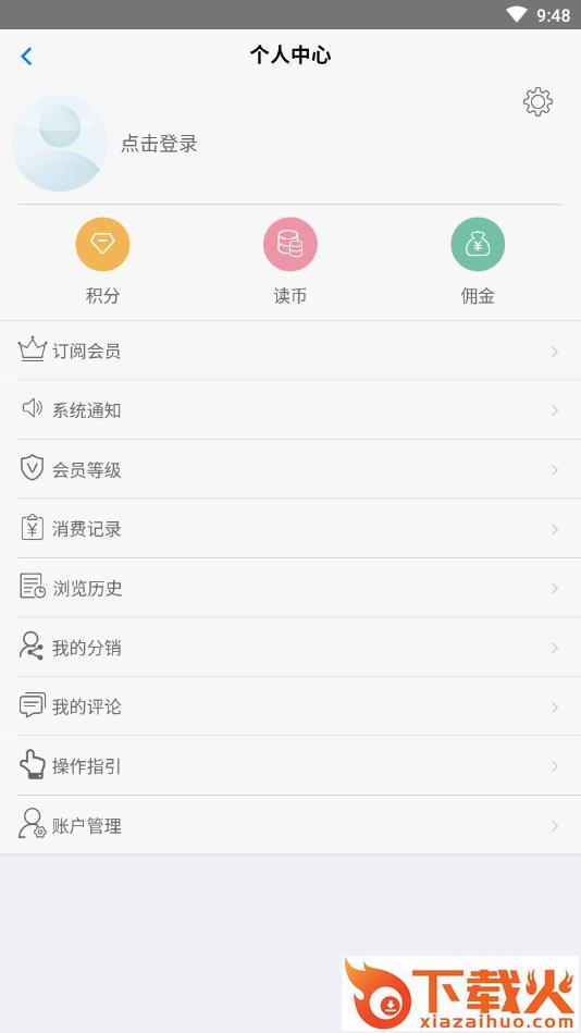 李安华365截图2
