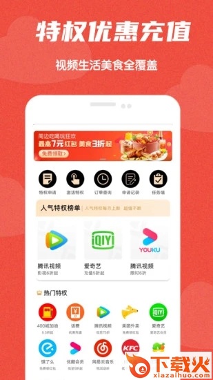 极省截图1
