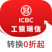 工银瑞信基金app下载-工银瑞信基金手机appv6.0.0 安卓版