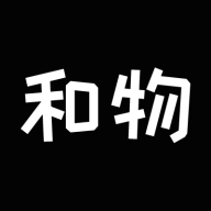 和物app v1.2 最新版
