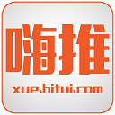 嗨推学院苹果版-嗨推学院ios版(暂未上线)v1.0 iphone手机版
