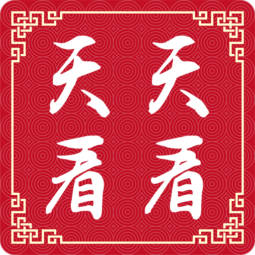 天天看看 v1.0 安卓版