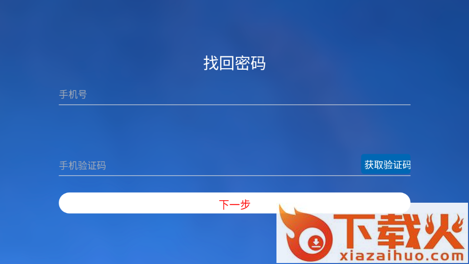 LSV app截图1
