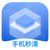 秒清直通车app下载-秒清直通车v1.0.0 官方最新版
