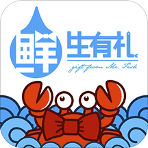 鲜生有礼App下载-鲜生有礼v2.1.5 安卓版
