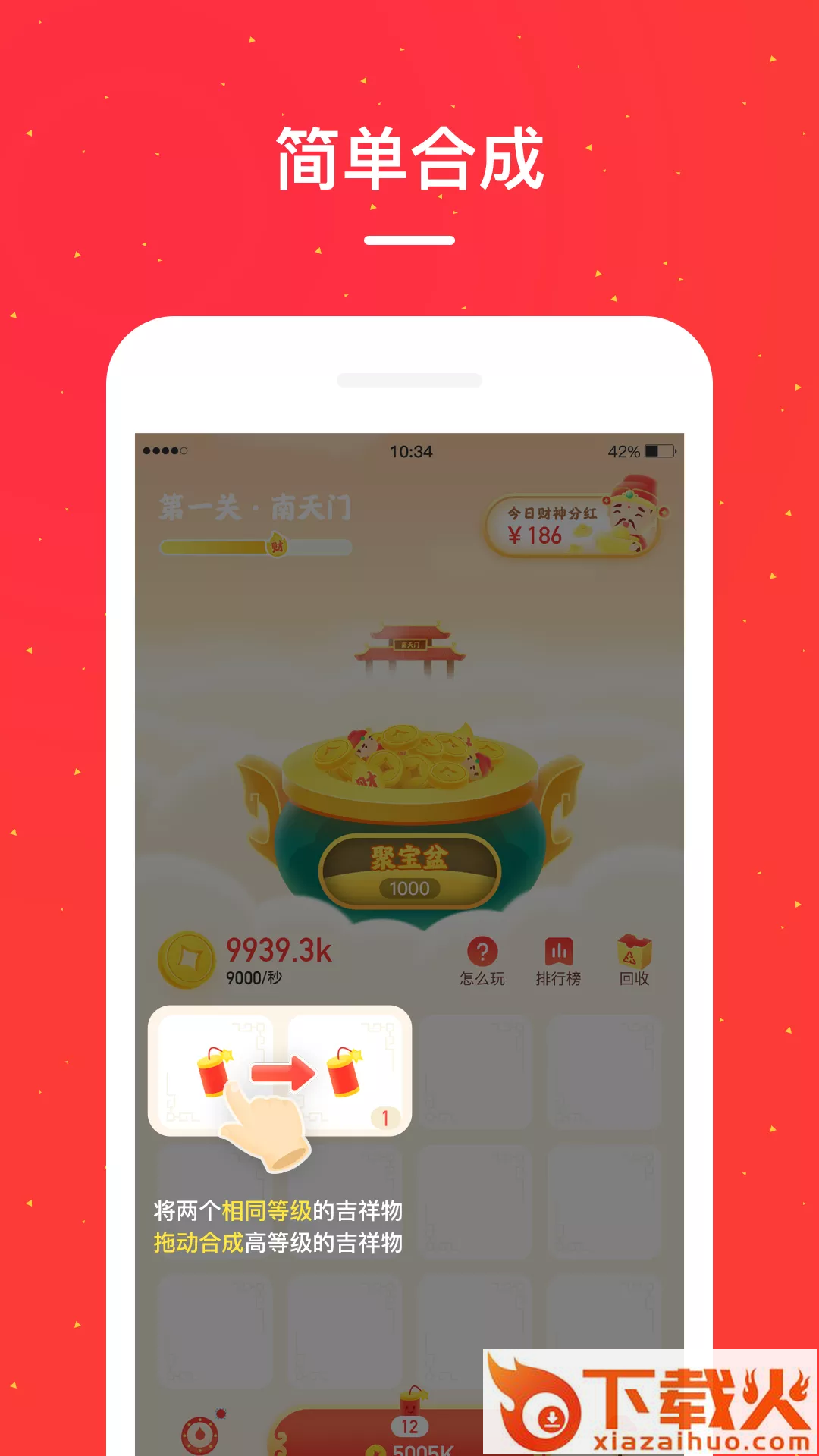 小红淘app截图1