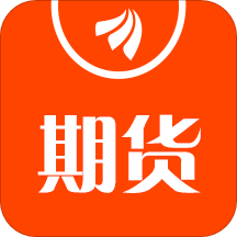 东方财富期货正规平台-东方财富期货app下载v6.3.1 官方版