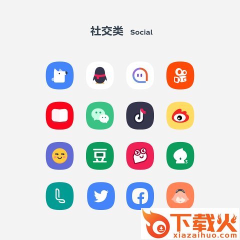 补全计划One v0.0.9.02 最新版截图1