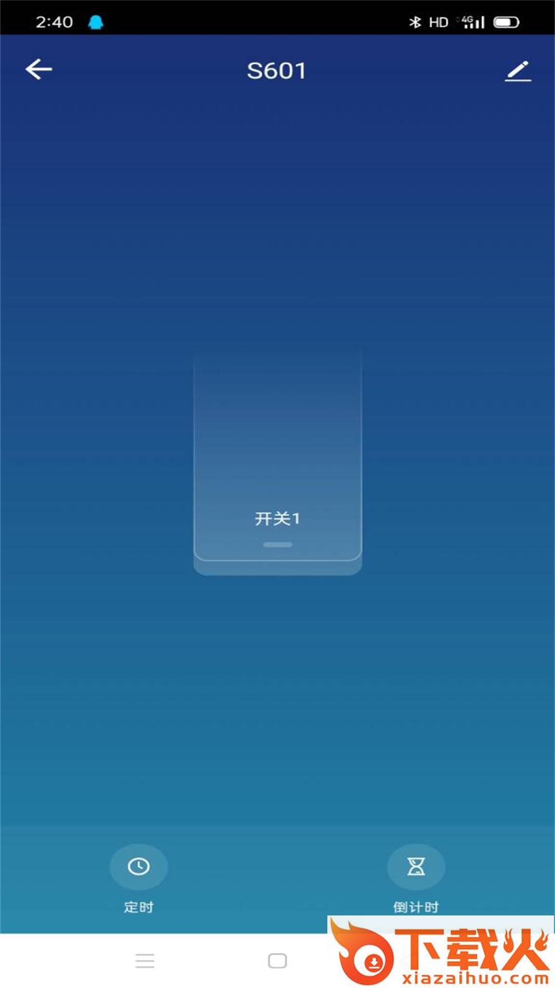 魔捷科智能截图2
