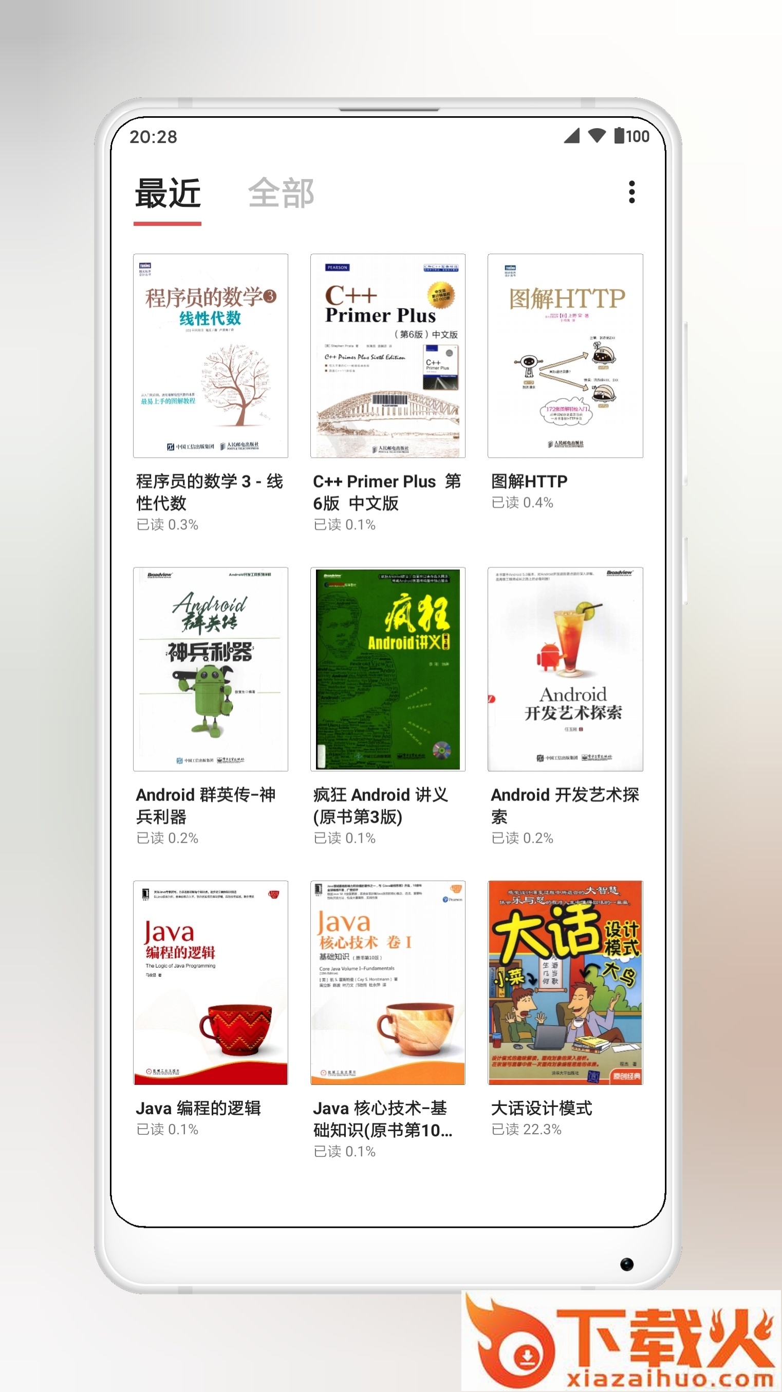 YES PDF截图1