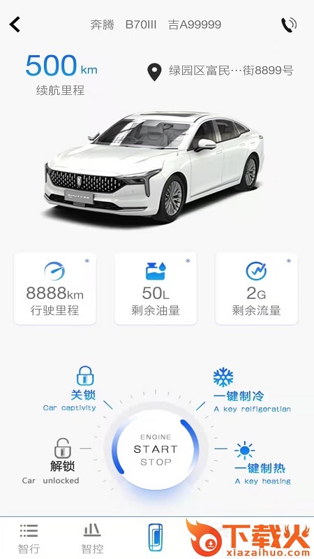 奔腾YOMI最新版本截图2