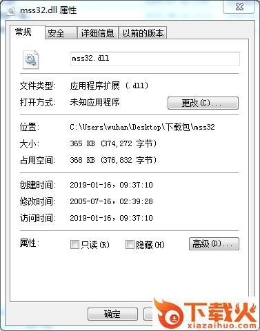 mss32.dll丢失