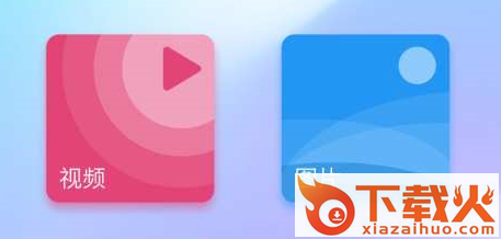 快影视频制作App截图3