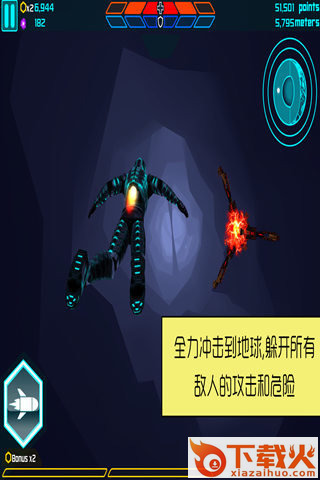 坠落侠手游下载 v1.1.5 安卓版截图1