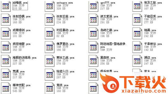 红警2共和国之辉地图包 优化版 截图1