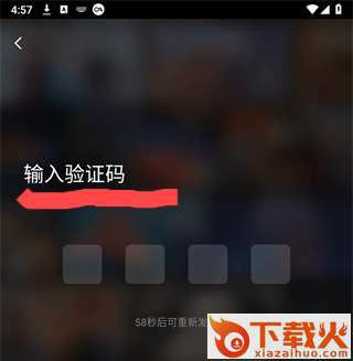 英语趣配音app下载少儿版截图3