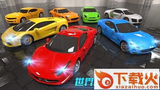 城市飞车ios