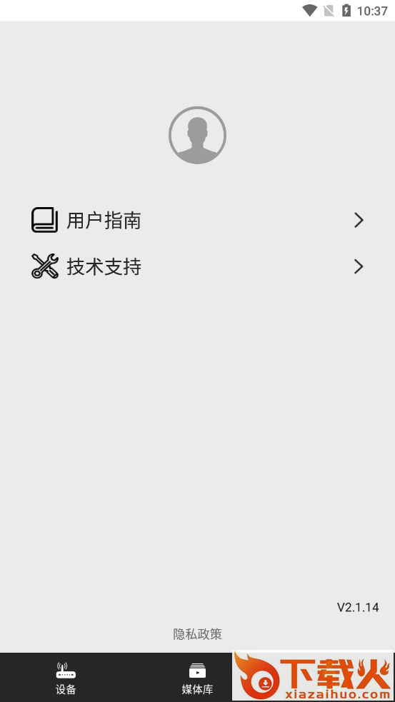 iFootageMoco app截图2