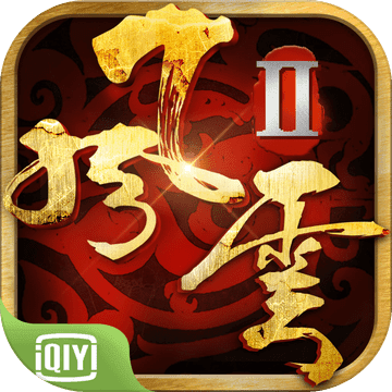 风云2手游 v1.5 安卓版