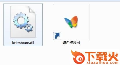 krkrsteam.dll文件