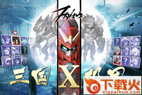 大爆炸手游 v2.2.9 最新版截图1