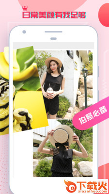 照片拼图大师截图1