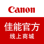 佳能官方线上商城安卓版下载-canon佳能官方线上商城appv1.0.0 最新版
