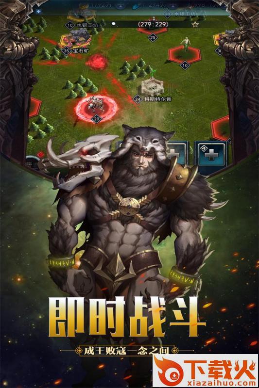 幻想之翼截图2