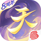 天下手游官方下载 v1.1.56 安卓版 天下手游官方下载 v1.1.56 安卓版