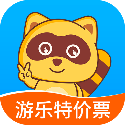 亲子周末下载-亲子周末appv3.4.2 安卓版