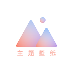 小王壁纸app最新版下载-小王壁纸app下载v3.0.0 安卓版