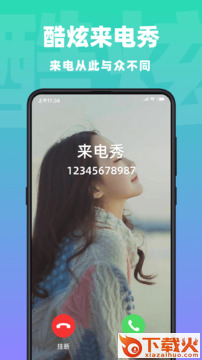 视频壁纸来电秀截图2