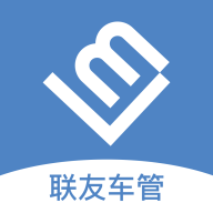 联友车管下载-联友车管appv3.1.1 最新版