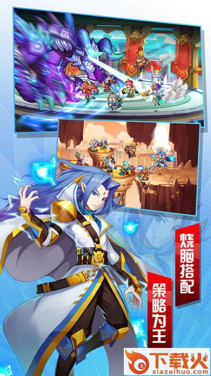 王城主宰截图1